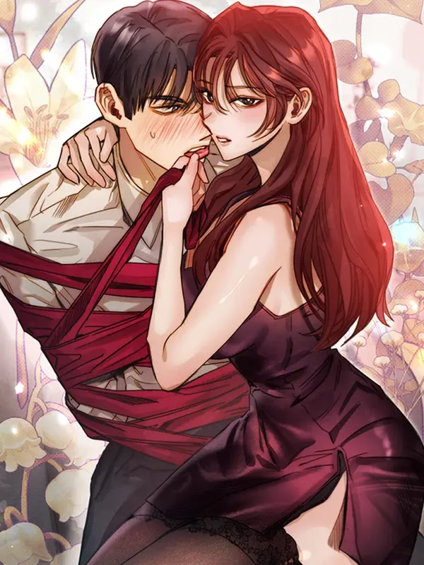 순종적 순애